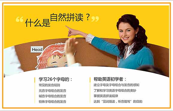 家長選擇優(yōu)秀少兒英語培訓(xùn)機(jī)構(gòu)哪些需知道