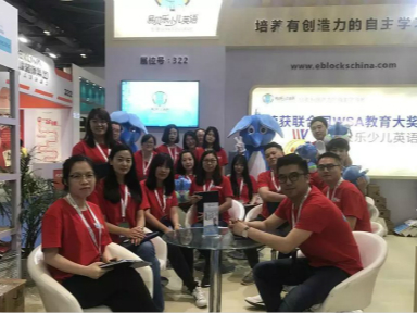 易貝樂少兒英語亮相中國特許加盟展