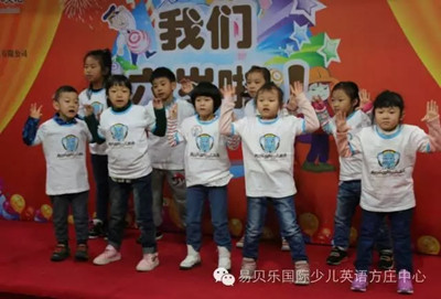易貝樂方莊校區(qū)六周年店慶活動圓滿結(jié)束！感恩有您！