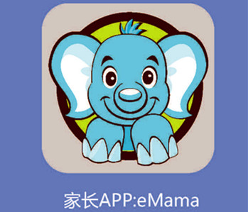 易貝樂專屬APP—eMaMa正式內(nèi)測啦！