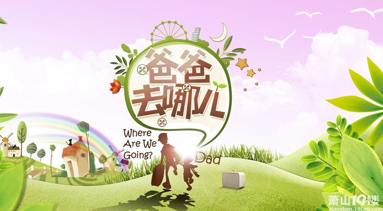易貝樂少兒英語教學模式的五大獨特優(yōu)勢