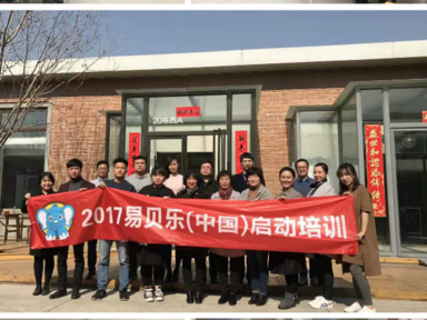 2017年6月投資人啟動(dòng)培訓(xùn)通知