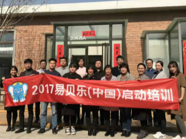 2017年8月投資人啟動(dòng)培訓(xùn)通知