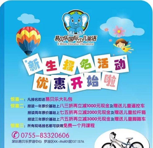 小伙伴們，今年我2周歲了，祝福我有禮物送喲!