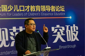施建東：有價值的教育體系會成為稀缺資源