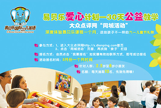 免費上英文課1個月，不要錢？！轉(zhuǎn)瘋了！
