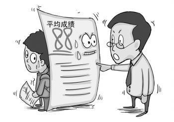 兒童英語學(xué)習(xí)：引導(dǎo)孩子不要太看中成績