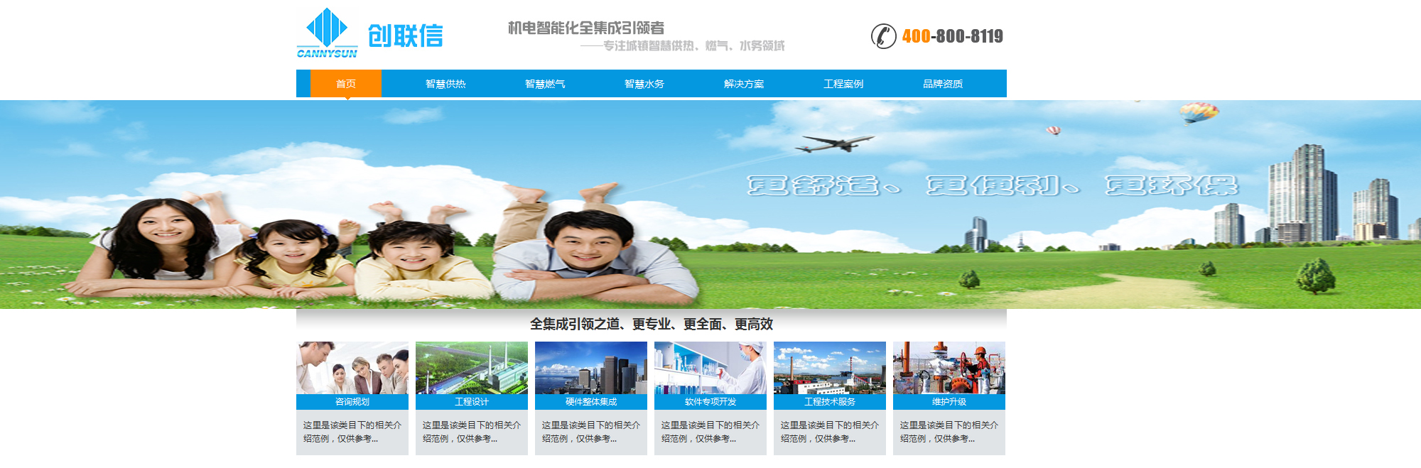 少兒英語學習不僅要多聽，還需要互動