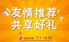 七月推薦有禮，Apple Watch等你拿！