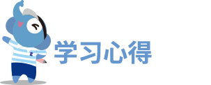 英語(yǔ)知識(shí)