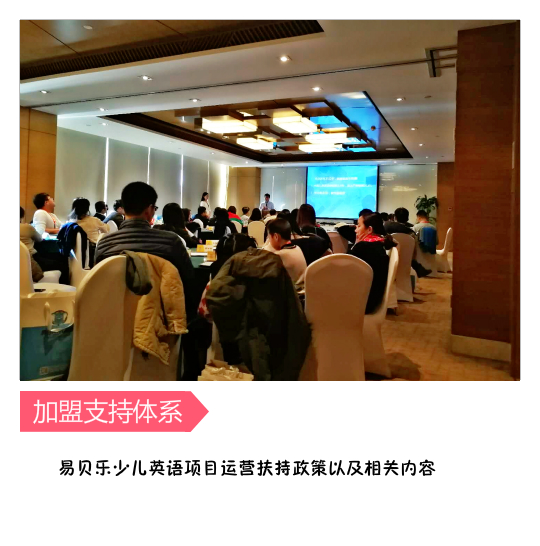 運(yùn)營(yíng)版塊_meitu_4.jpg