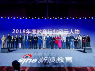 年度重磅：易貝樂創(chuàng)始人施建東獲“2018年度教育行業(yè)風云人物”！