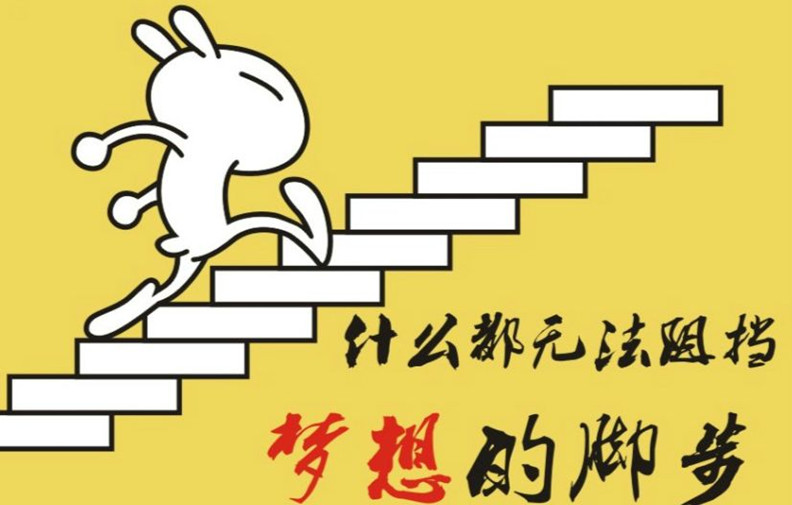 調(diào)動孩子學(xué)習(xí)主動性應(yīng)先抓住孩子的心理特點