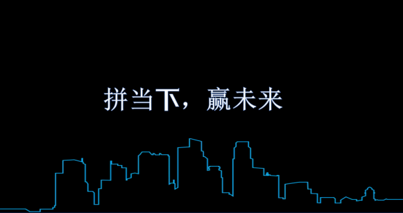 疫情下 我們風(fēng)雨無(wú)阻  長(zhǎng)風(fēng)破浪會(huì)有時(shí) 直掛云帆濟(jì)滄海
