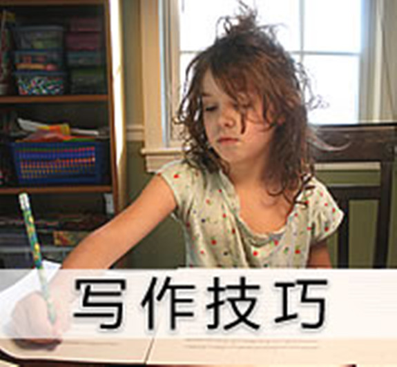 英語寫作，能力提升
