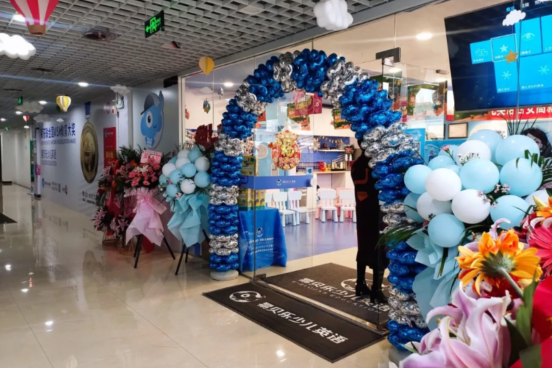 新店播報 | 易貝樂西安高新大寨路中心、深圳橫崗中心雙店同開！