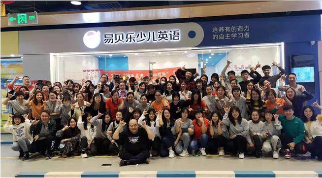 新校開業(yè) | 易貝樂邯鄲未來石校區(qū)開業(yè)，用心提供優(yōu)質(zhì)服務(wù)